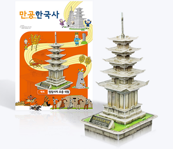 스콜라스 만공한국사 백제 정림사지 오층 석탑 입체 교육퍼즐, 혼합색상, 1개