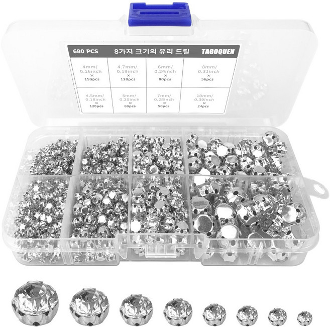 680개 유리 큐빅알 장식용 큐빅 반지 큐빅 재료 보석 액세사리 DIY 공예용품 4mm 4.5mm 4.7mm 5mm 6mm 7mm 8mm 10mm