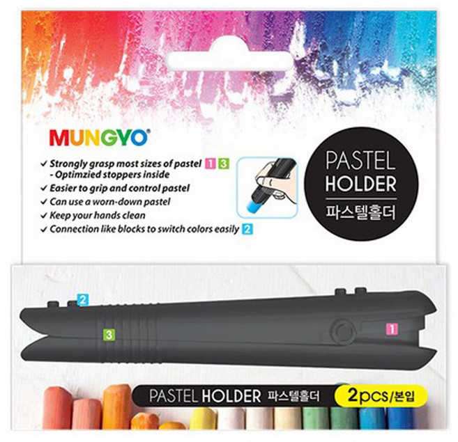 문교 파스텔 홀더 2입 세트, 1개