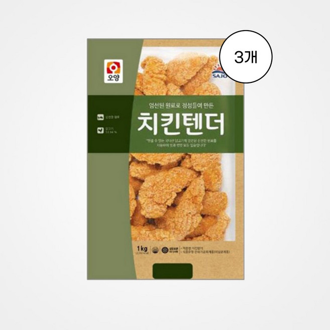 [오양] 치킨텐더 1kg 3개