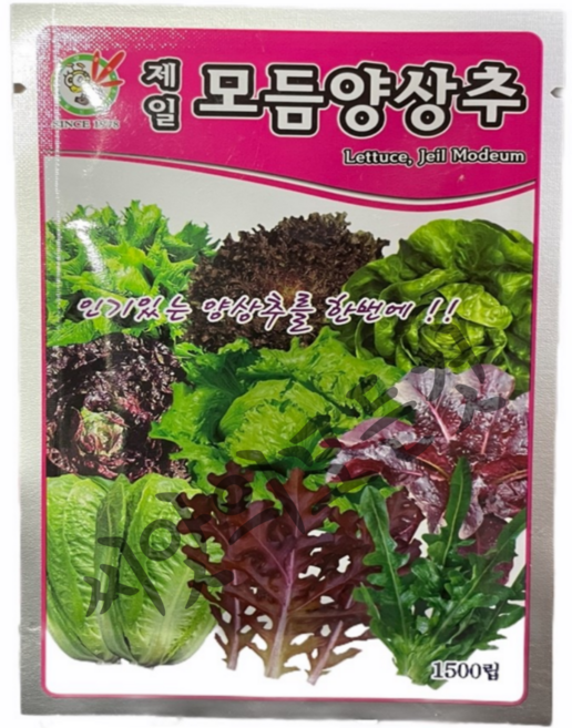 모듬양상추씨앗1500립 모둠양상추종자 혼합샐러드용 셀러드 모듬쌈종자 오스템바이오, 1개