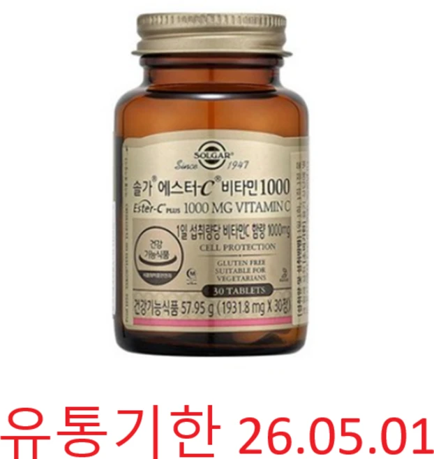 [솔가] 에스터C 비타민C 1000 (90정) x 2병, 30정, 1개 - 쿠팡