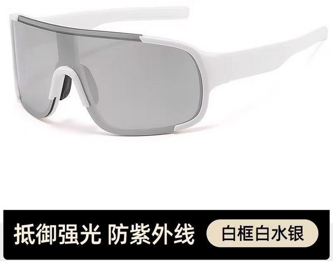 登山騎行近視套鏡防風沙太陽鏡, 1個, （常規非套鏡）白框水銀片 送 收納包