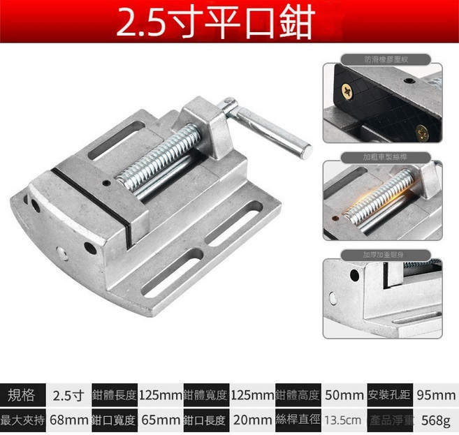 家用小型精密平口鉗 多功能台鑽固定夾具 迷你台虎鉗工作臺 高精度手槍鑽架 適用於模型製作與電子維修, 1個, 新款精密型平口鉗