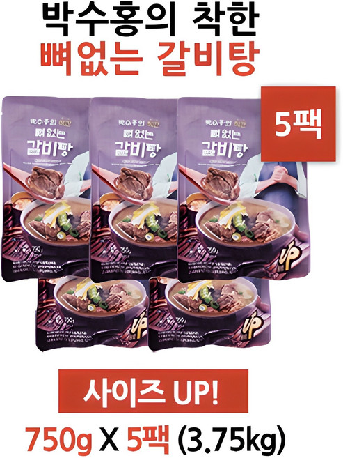 박수홍의 착한 뼈없는 갈비탕, 5개, 750g