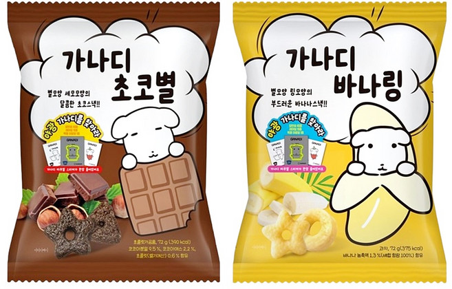 가나디 초코별+바나링 혼합구성