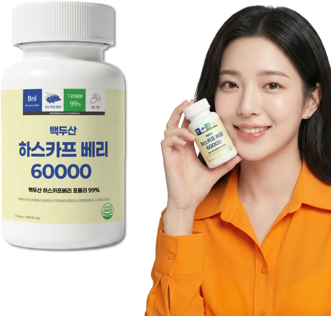 [99%] 하스카프 베리 분말 60000 식약청 인증 HACCP 100% 정품 비엔엘, 1개, 120정 - 쿠팡