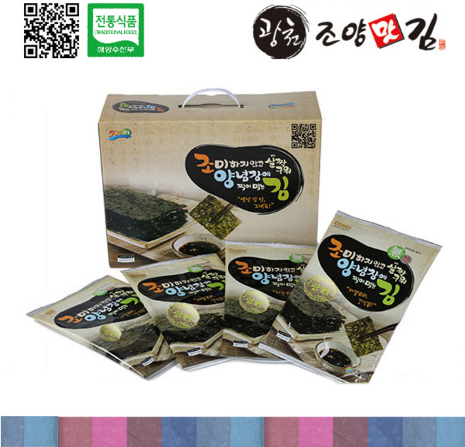 광천조양맛김 살짝구운 무조미김 13gX20봉지, 1세트