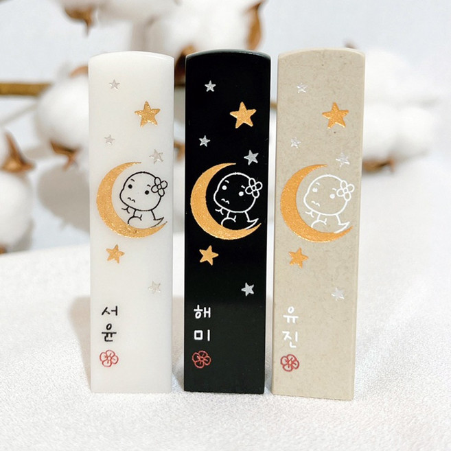 은가비 어린이도장 띠도장 수제도장 돌도장, 06_뱀띠_하얀돌