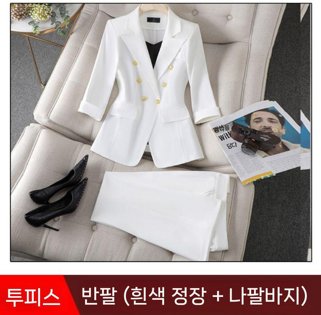 트로트의상 무대의상 세트 무대복 정장 여성 무대 의상 여자 자켓 가수