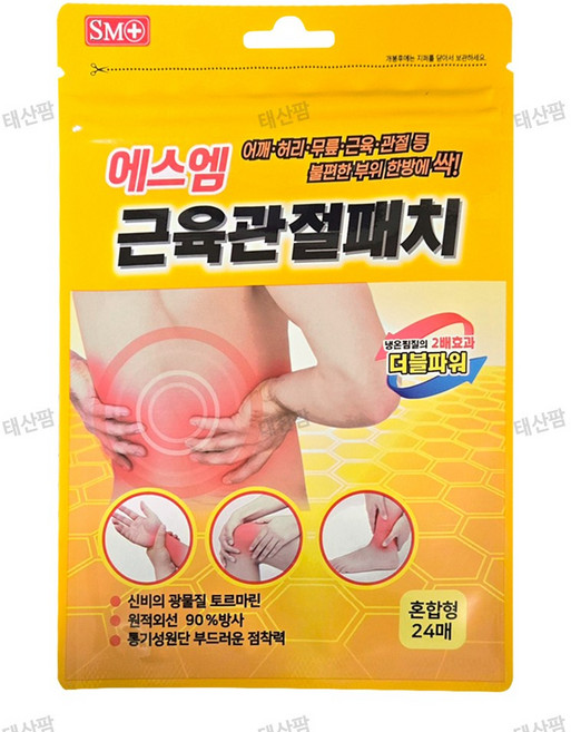 에스엠 근육관절패치 토르마린효과 혼합형, 1개, 24매입