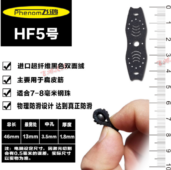 새총스토어 HF5 호 파우치 (8미리전용), 1개