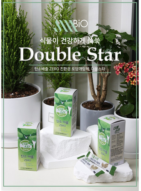 더블스타 반력식물 영양제 귀뚜라미 분변 유기질 비료, 36개, 3.5g