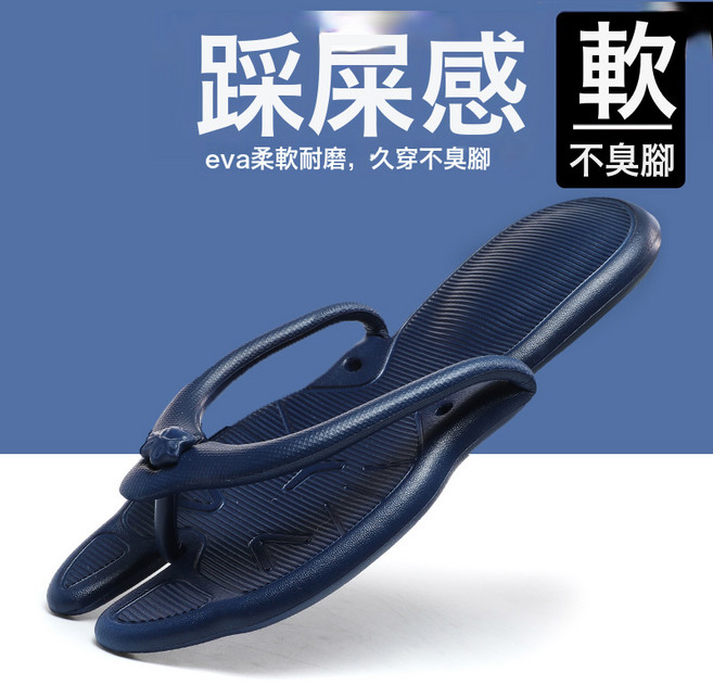 旅行一字拖鞋女便攜式洗澡酒店出差居家可摺疊情侶eva軟底拖鞋男, 10 cm, 1683深藍【人字拖】:37/38