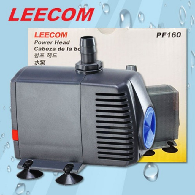 리컴 PF-160 27W 저소음 고출력 수족관 분수 폭포 환수 물갈이 대형 수중 모터 펌프, 1개
