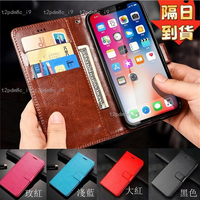Redmi 掀蓋皮套 手機保護套, 黑色送掛繩,紅米note11S 4G, 1個