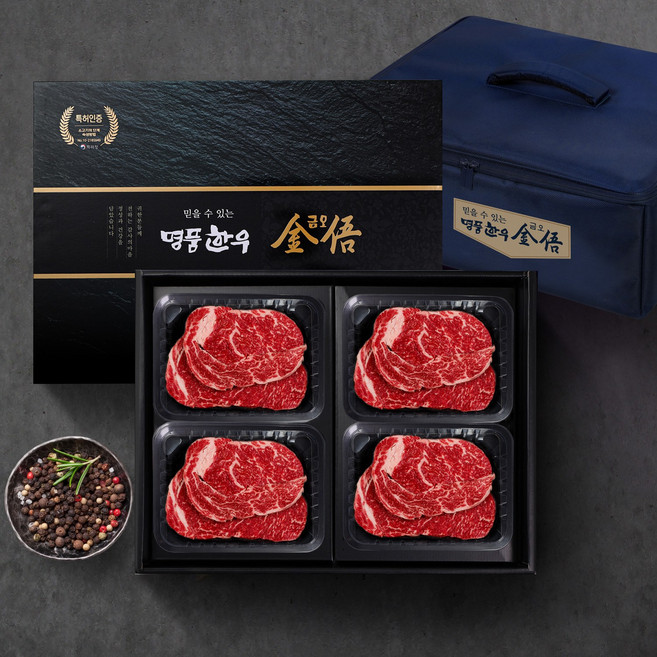 (냉장암소) 1등급 한우선물세트1kg (등심500g+등심500g), 1세트