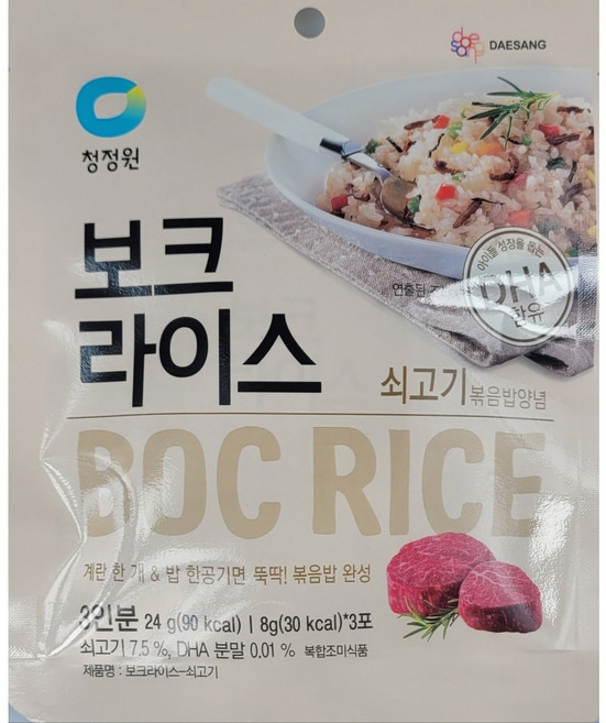 청정원 보크라이스 쇠고기볶음밥 양념, 24g, 40개
