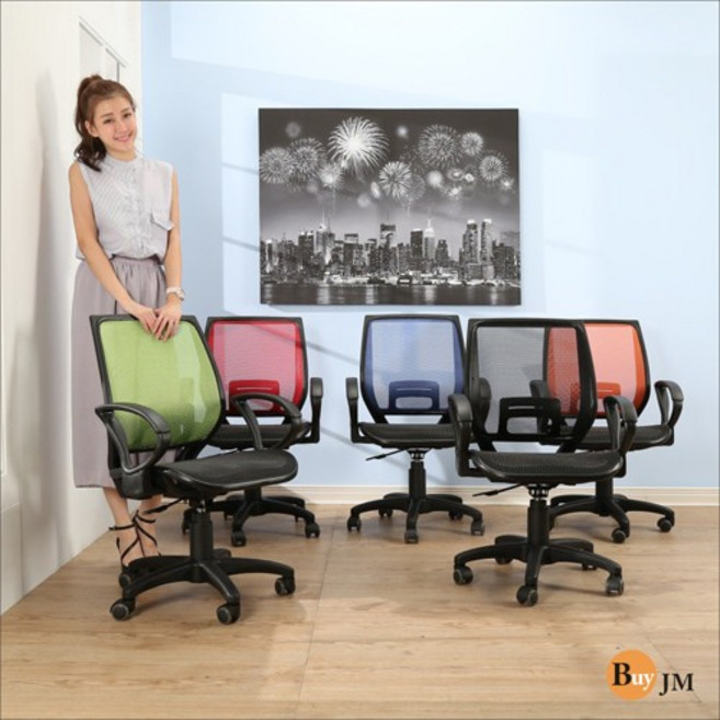 網布透氣辦公椅/電腦椅 P-H-CH094, 藍色