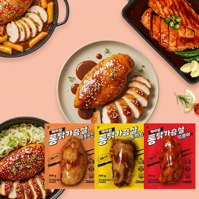 제이닭 통닭가슴살 혼합 3종, 50개, 100g