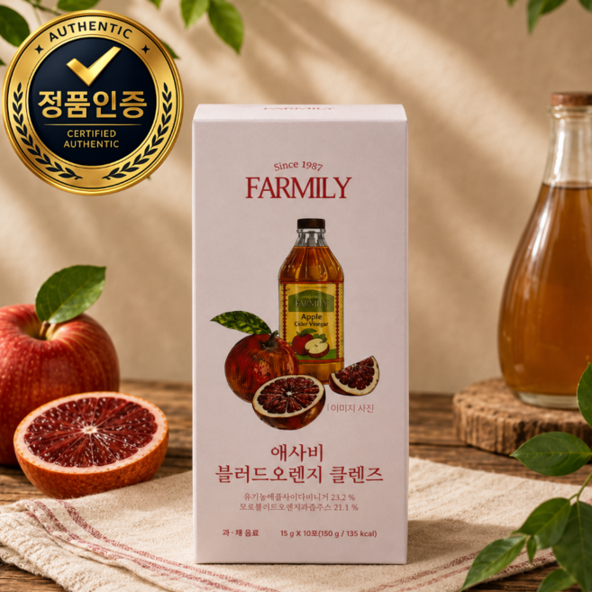 [정품] 팜밀리 애사비 블러드오렌지 클렌즈, 1박스, 10회분