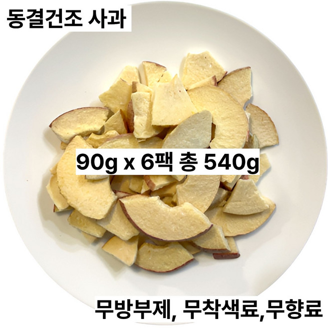 한입애행복 동결건조 사과칩 90g 1+1, 6개