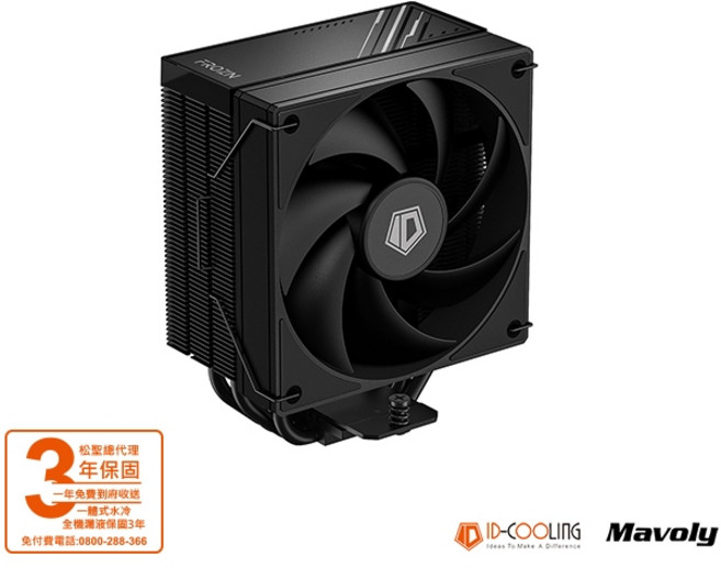 ID-COOLING FROZN A410 BLACK 散熱器, 1個