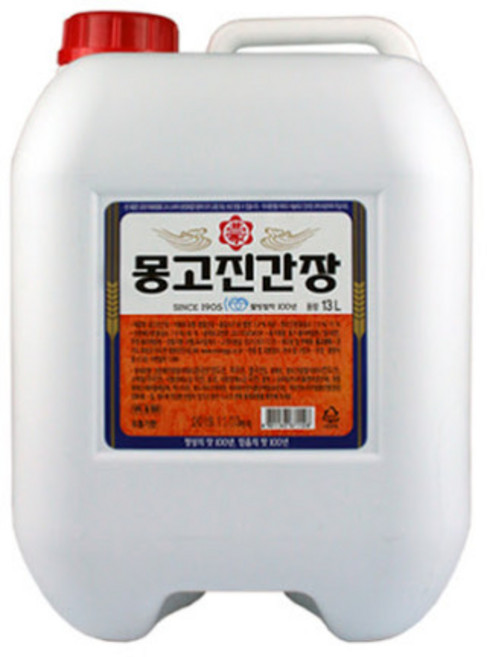 몽고진간장, 13L, 1개