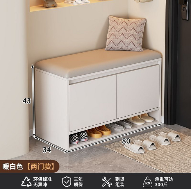 換鞋凳 玄關鞋櫃 門口收納 穿鞋椅 鞋架, 1個, 白色 暖 兩門款 80 x 34 x 43cm 軟包坐墊