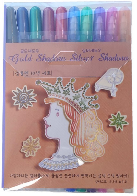사쿠라 사쿠라 겔리롤 실버섀도우 골드섀도우 젤펜 (10색세트), 단품, 단품
