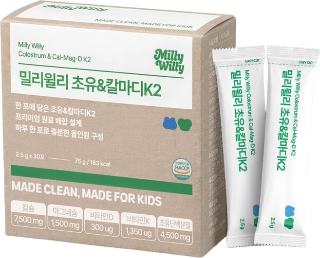 밀리윌리 어린이 초유 칼마디 K2 영양제 30포 75g 1개, 30회분 - 쿠팡
