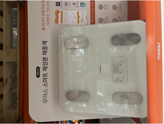 무아스 스마트 체성분 체중계, 1개, 아이보리, MBCS11D