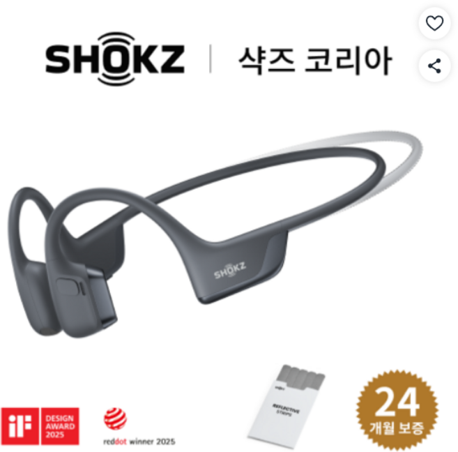 샥즈 신제품 쿠팡 단독세트 OpenRun Pro 2 샥즈 오픈런 프로 2 S820 골전도 이어폰+스티커, (블랙) 2년무상AS/정품등록가능.