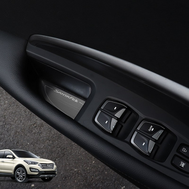 [비브랜드] 도어포켓 받침대 손잡이 패드 인테리어 악세사리 튜닝 용품 싼타페DM 호환가능