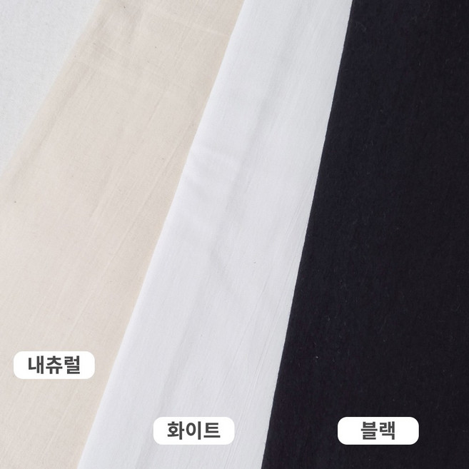 고급 면100% 30수 무지 천 광목 대폭 부드러운 면소재 워싱원단, 1개, 네츄럴