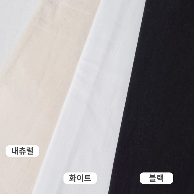 고급 면100% 30수 무지 천 광목 대폭 부드러운 면소재 워싱원단, 1개, 네츄럴 - 쿠팡