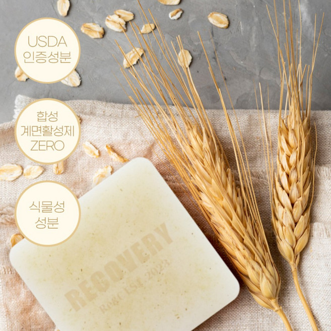 리앤씨 리커버리 인그로운헤어 케어 순한 왁싱바 천연비누 HCP비누, 1개, 120g