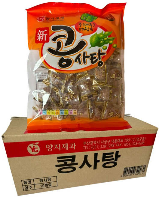 양지 콩사탕 280g, 10개