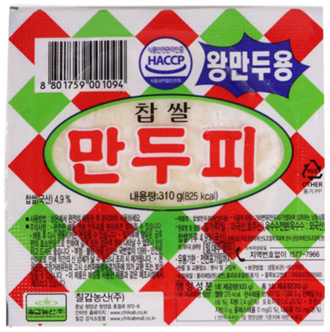 칠갑 찹쌀 왕만두피 310g 6개
