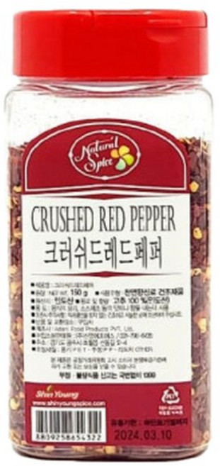 매운 네추럴스파이스 고추씨 크러쉬드 레드 페퍼 150g 건고추, 1개