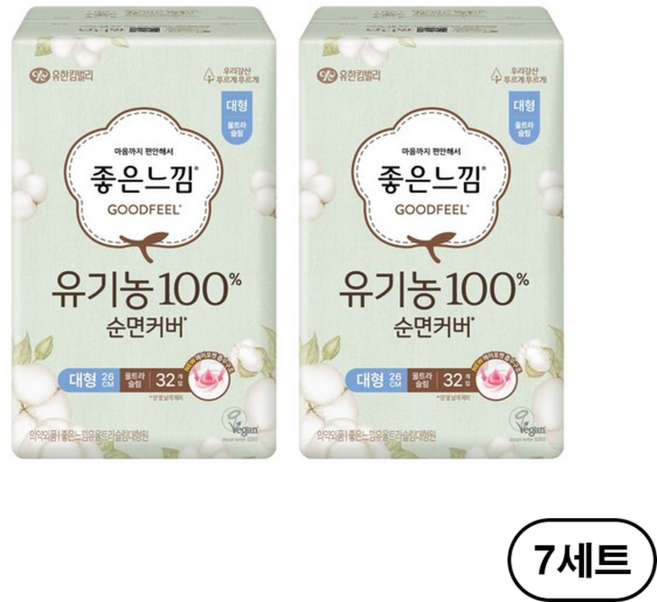 좋은느낌 유기농 순면커버 울트라 슬림 대형 생리대 날개형, 32개입, 14개