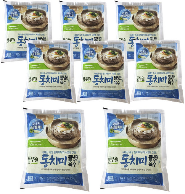 풀무원 동치미 물냉면 육수, 8개, 290g