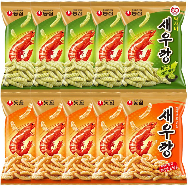 농심 새우깡 와사비+오리지널 5개씩 (총 10개), 1세트, 800g