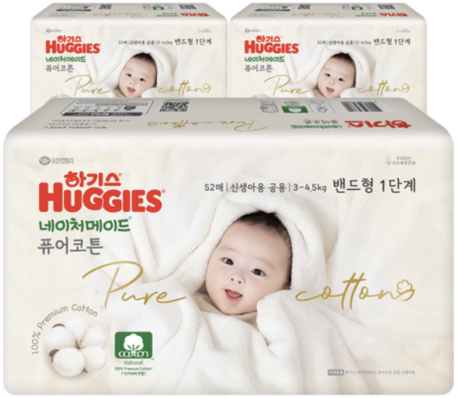 하기스 네이처메이드 퓨어코튼 순면 밴드형 기저귀 남여공용 소형 4~8kg, 1단계, 52매
