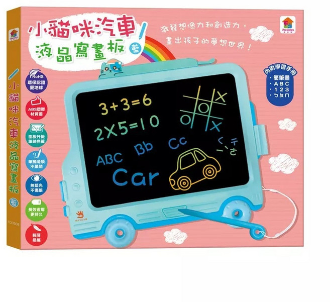 双美 小貓咪汽車液晶寫畫板 兒童塗鴉板, 1個, 小貓咪汽車液晶寫畫板 藍