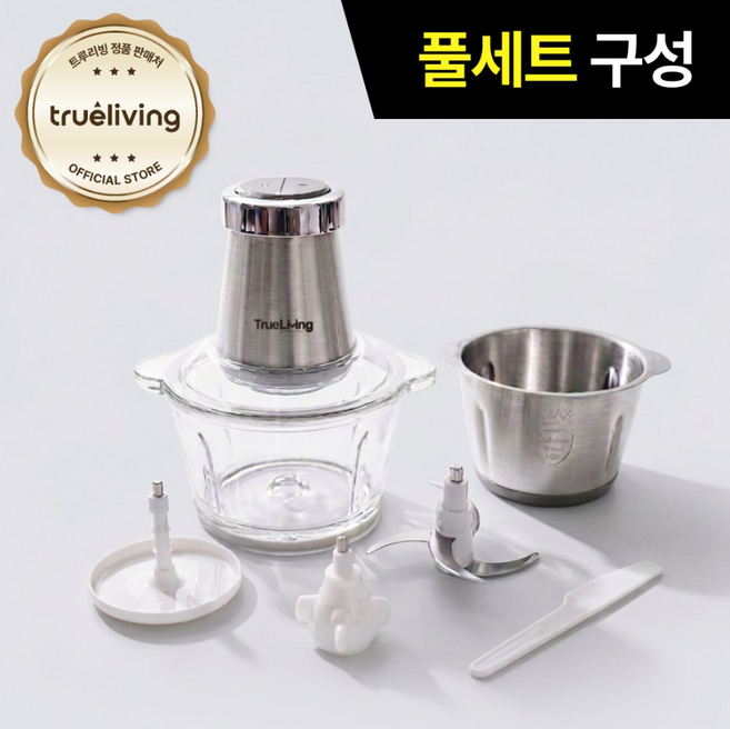 트루리빙 멀티 전동 다지기 2L 풀세트, TL-CP600F