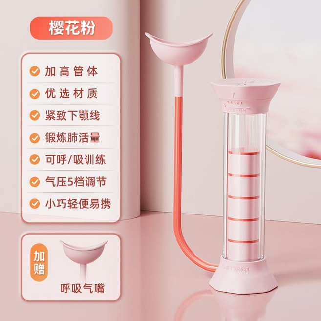 呼吸訓練器 鍛鍊肺活量 可調阻力, 1個, 呼吸訓練器,活力粉