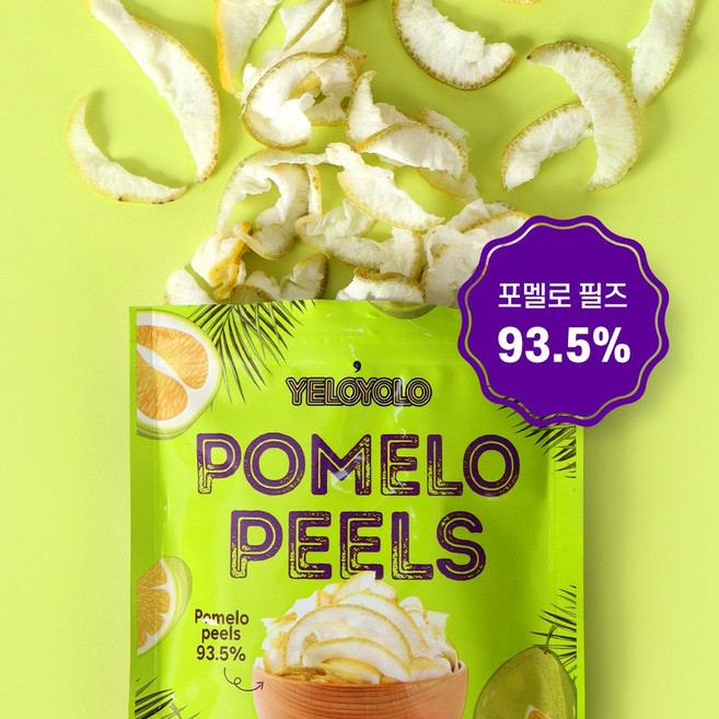 [옐로욜로 ] 포멜로 필즈, 3개, 25g