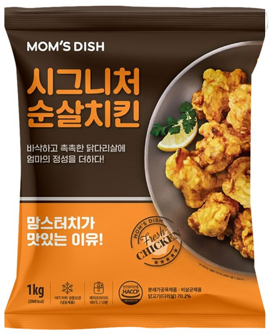 맘스터치 시그니처 순살치킨, 1kg, 9개