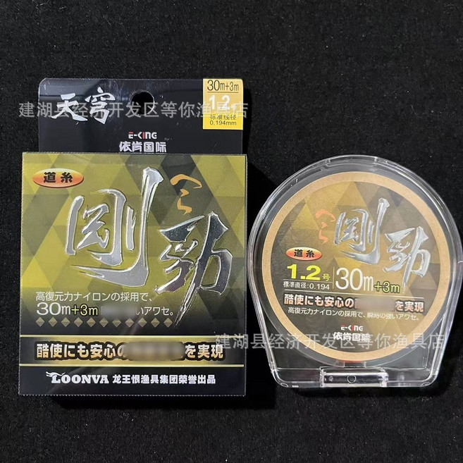 龍王恨 野趣 尼龍釣魚線 30米+3米, 龍王恨剛勁主線,0.8, 1個
